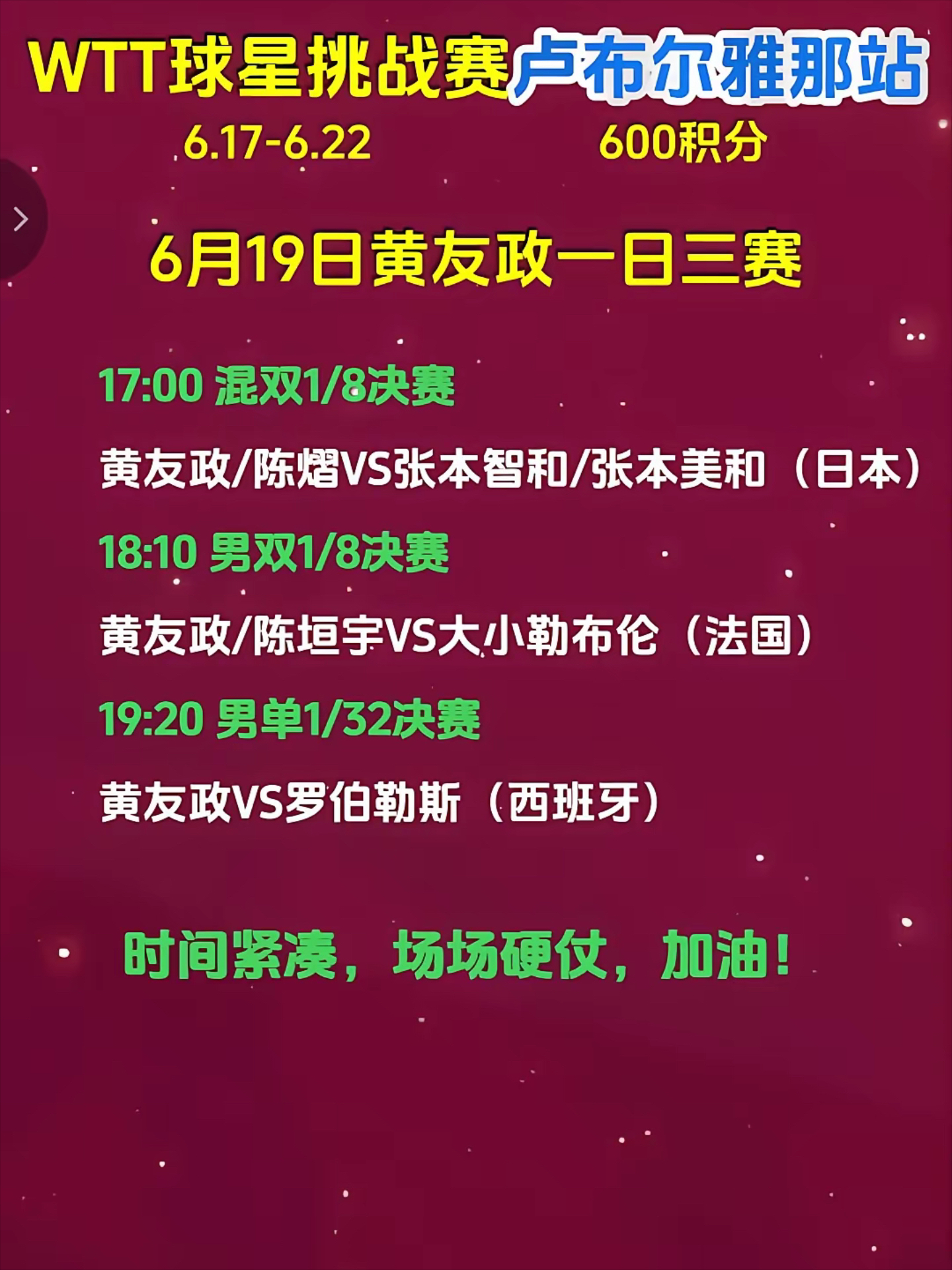 NBA常规赛赛程吃紧；葡萄牙体育加时末段止住颓势；态度坚定；赛季目标并未改变的简单介绍