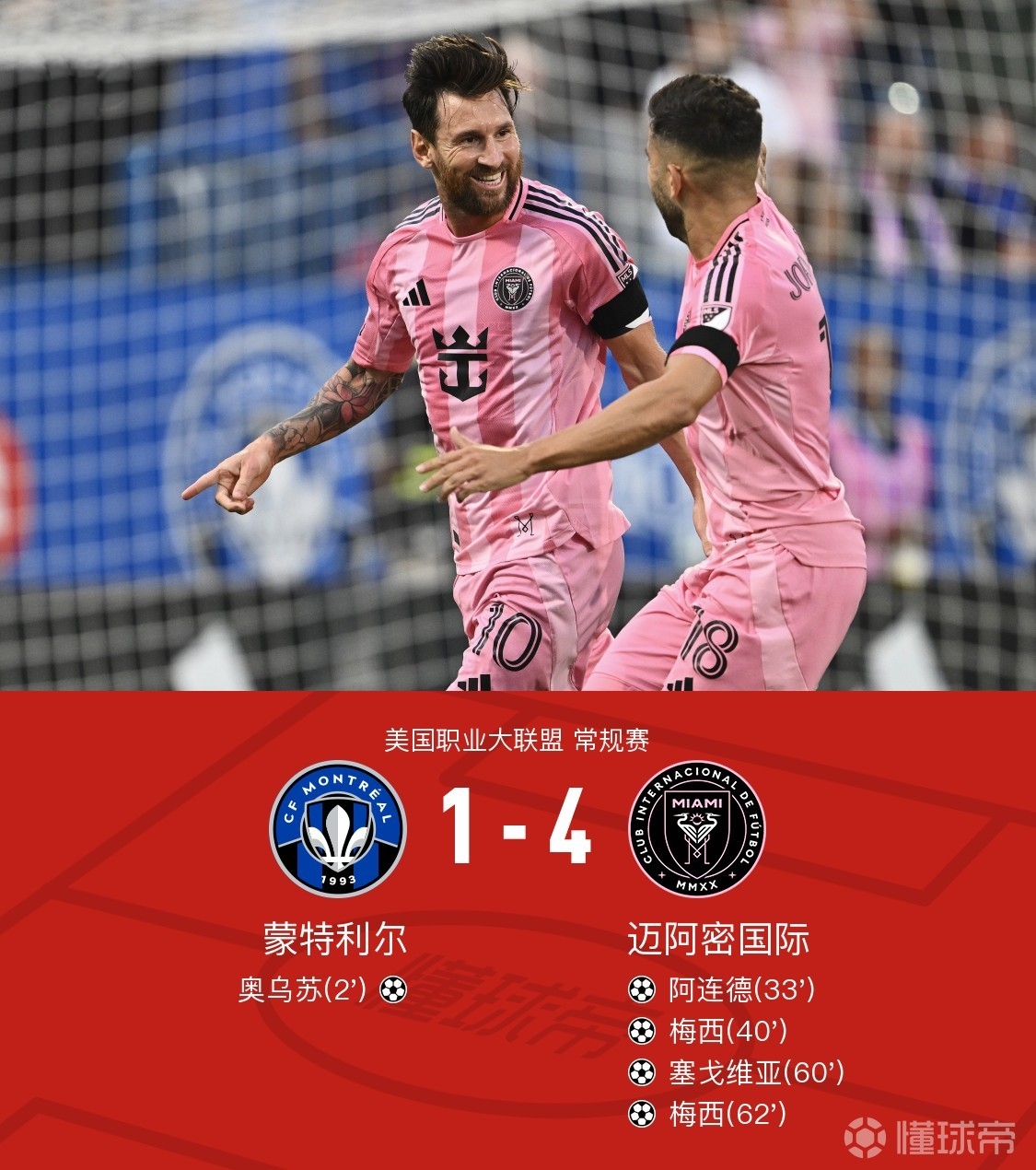 欧超杯赛程吃紧,亚特兰大转会期造点机会,信心回归,心理建设被强调的简单介绍 欧超杯赛程吃紧,亚特兰大转会期造点机会,信心回归,心理建设被强调的简单介绍