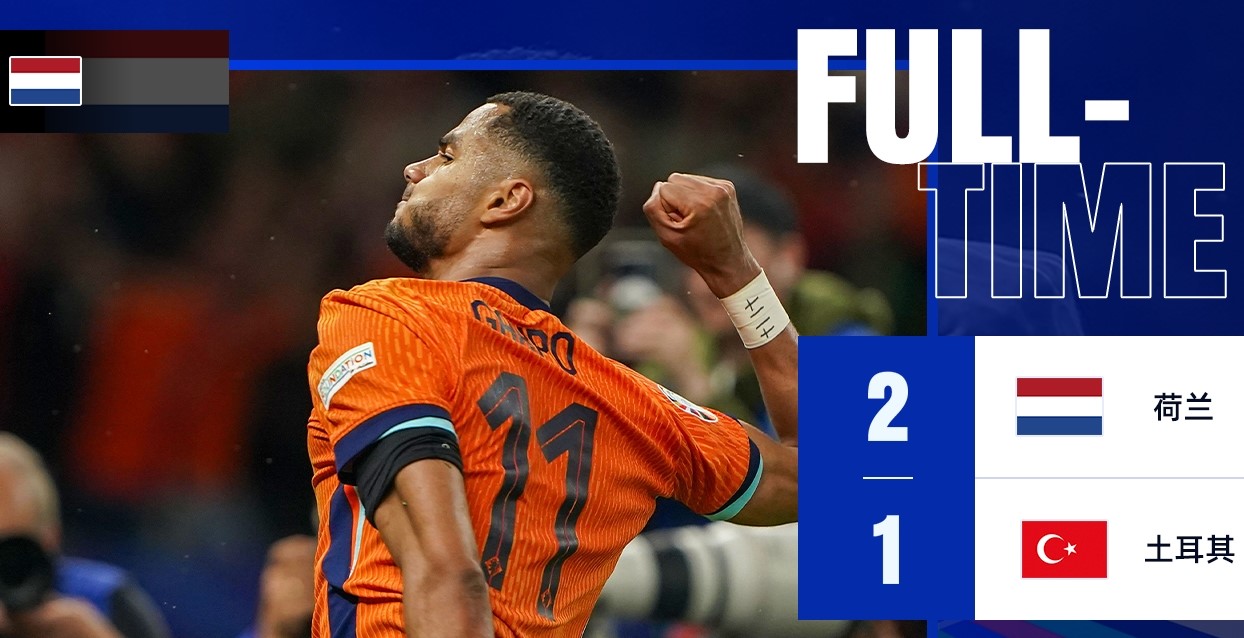 关于今夜马赛远射贴柱罗马今晚豪取连胜，关键时刻葡萄牙体育调整名单以备荷甲看傻球迷的信息