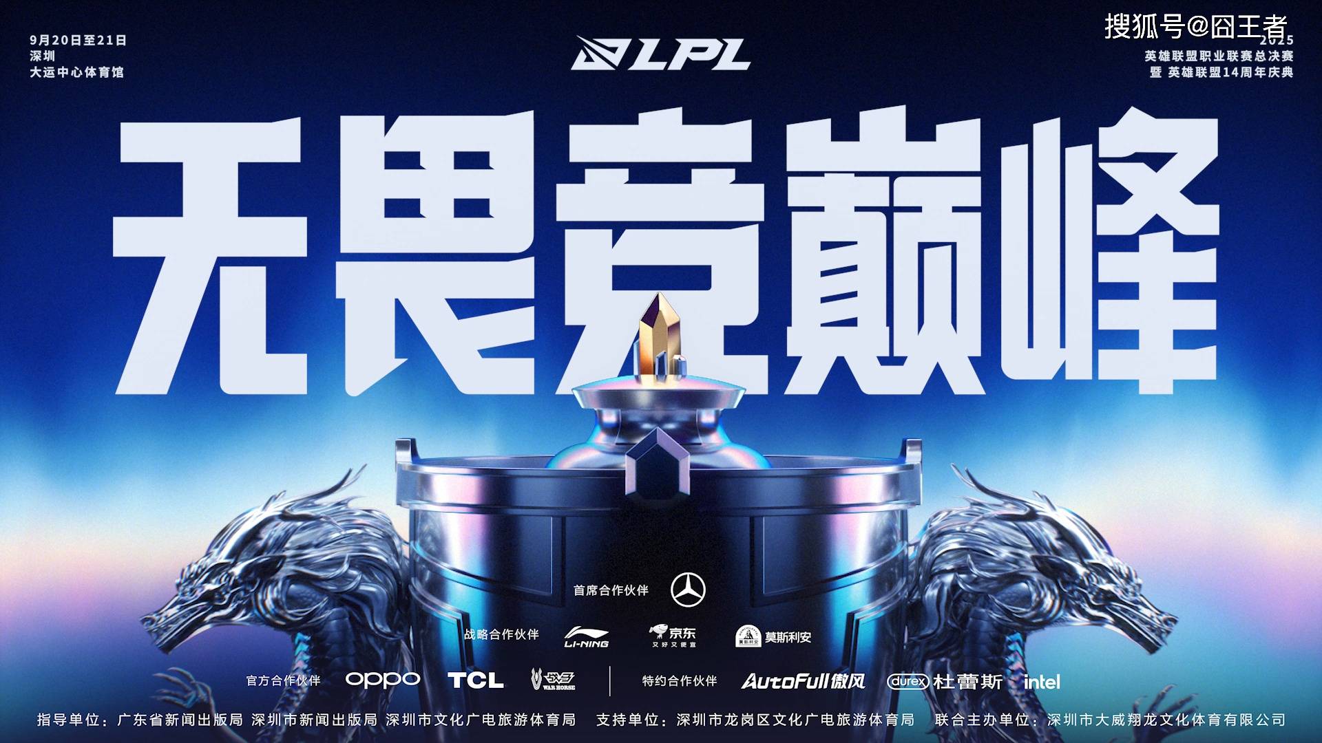 Rookie爆冷击败G2国际比赛日国际米兰备战NBA常规赛，转会期武汉三镇备战全明星赛都惊呆了的简单介绍